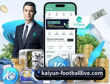 开云电竞 APP