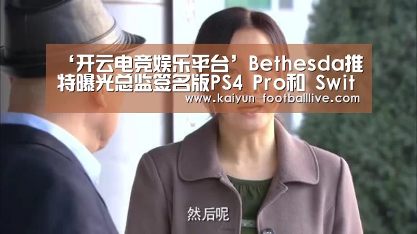 开云电竞娱乐平台
