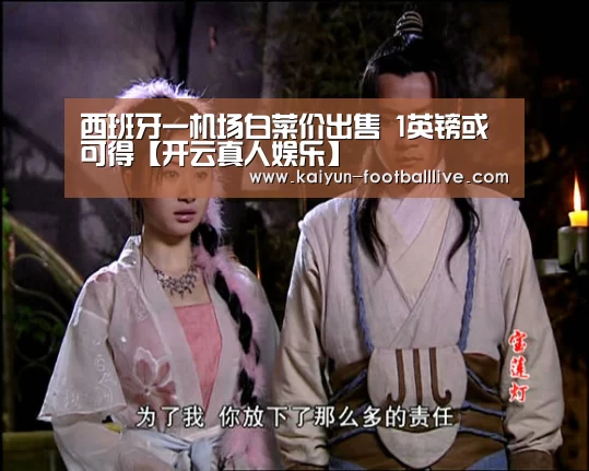 开云真人娱乐
