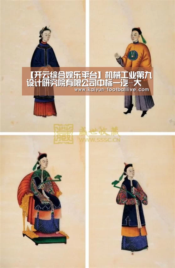 开云体育娱乐平台
